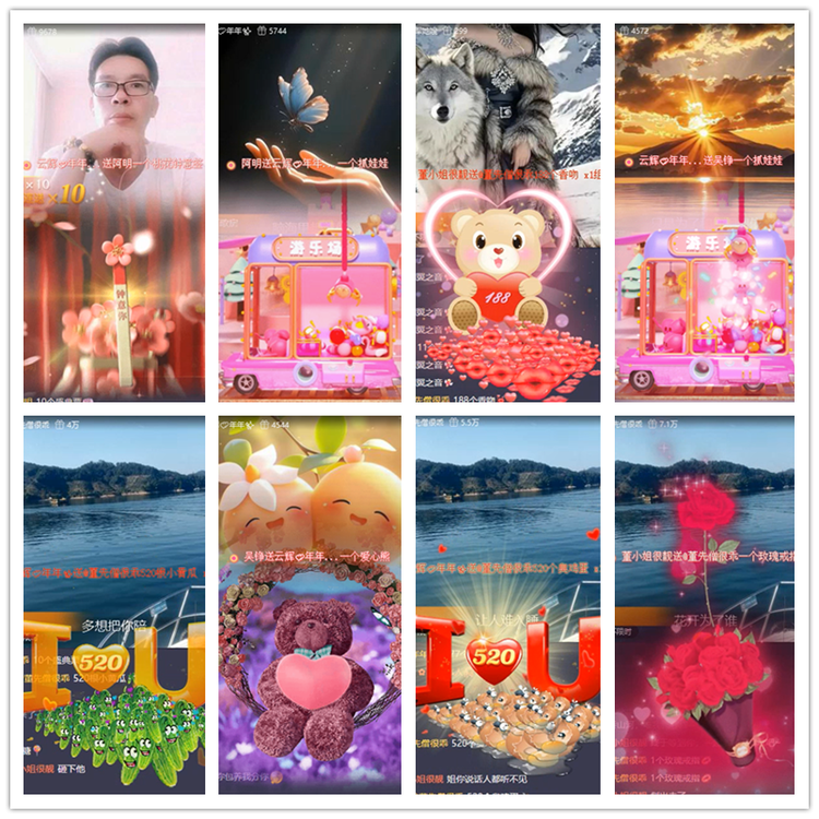 飘雪🎤V娱热点