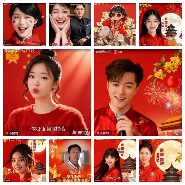 心玫🎤V娱热点