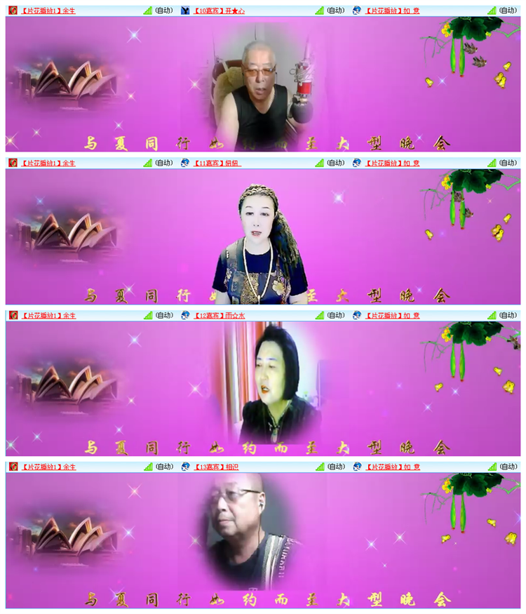 小路🎤V娱热点