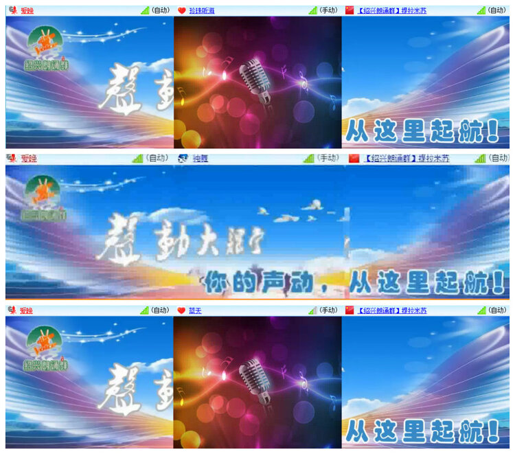 沛滢🎤V娱热点