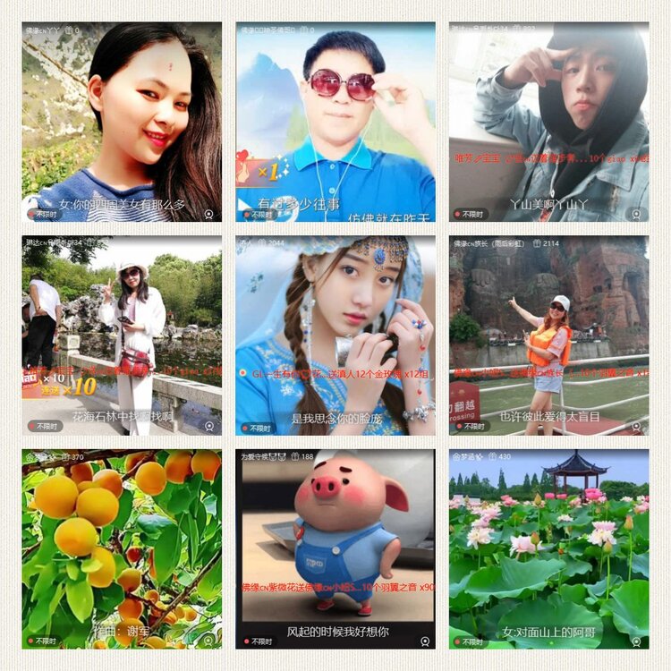 小六🎤V娱热点