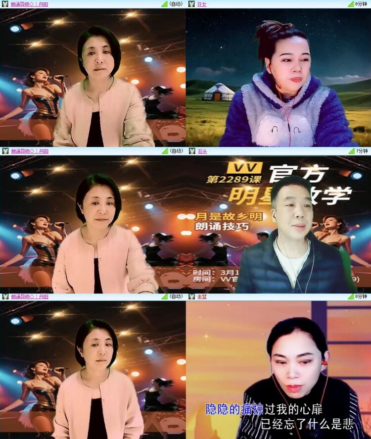 梅香🎤V娱热点