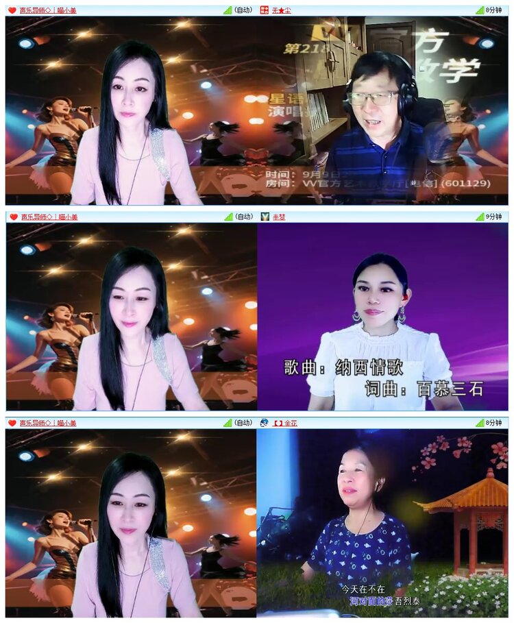 墨馨儿🎤V娱热点