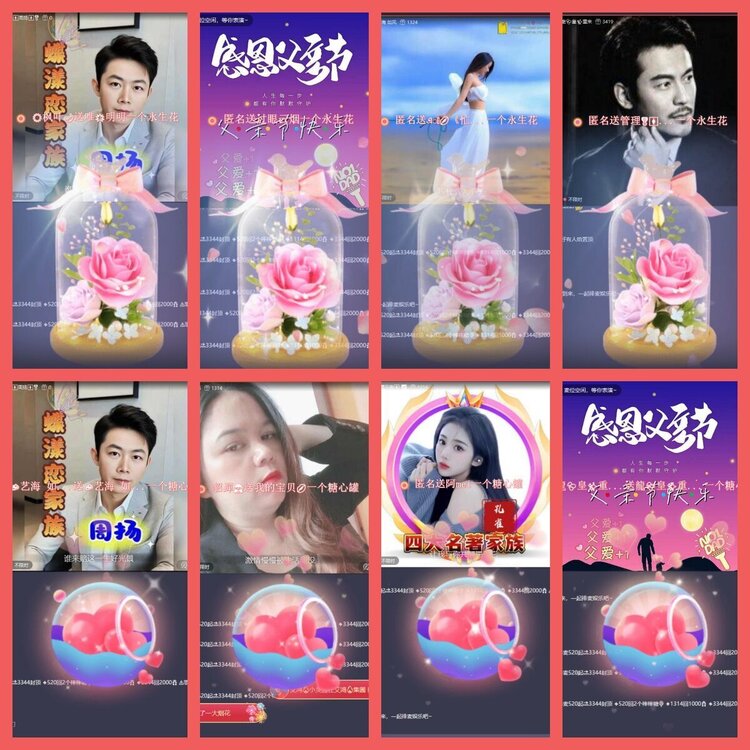 云中云🎤V娱热点