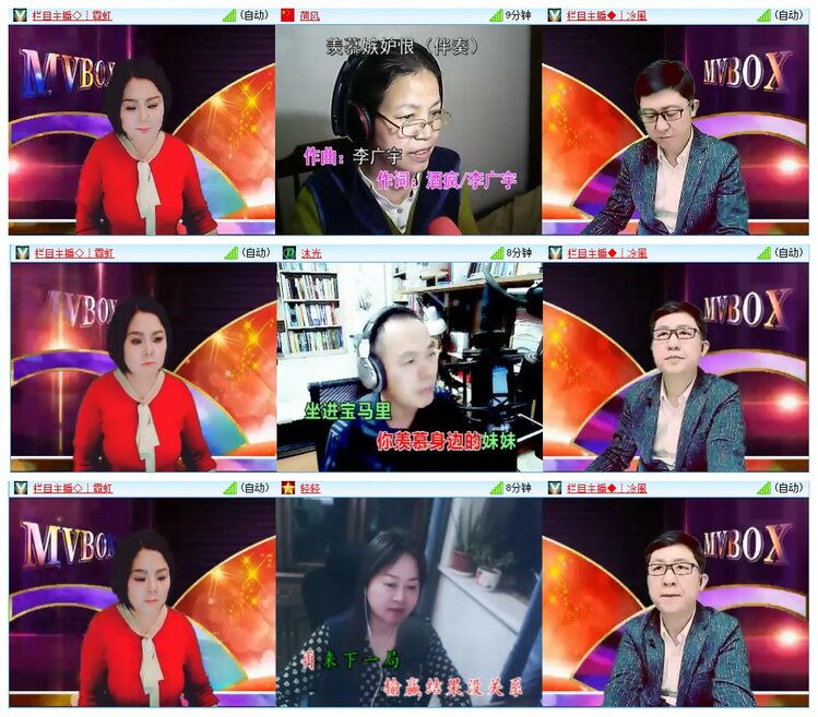 墨馨儿🎤V娱热点