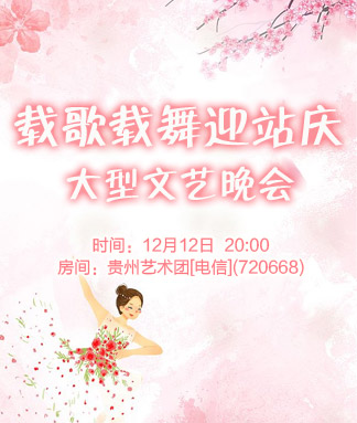 墨馨儿🎤V娱热点