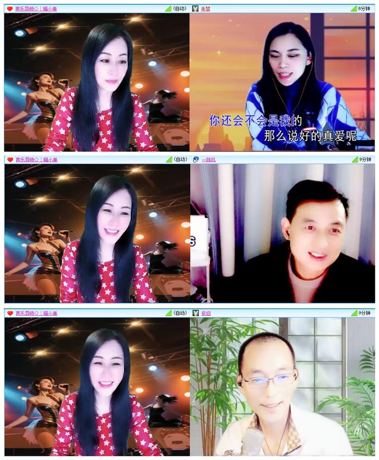 九小九324🎤V娱热点