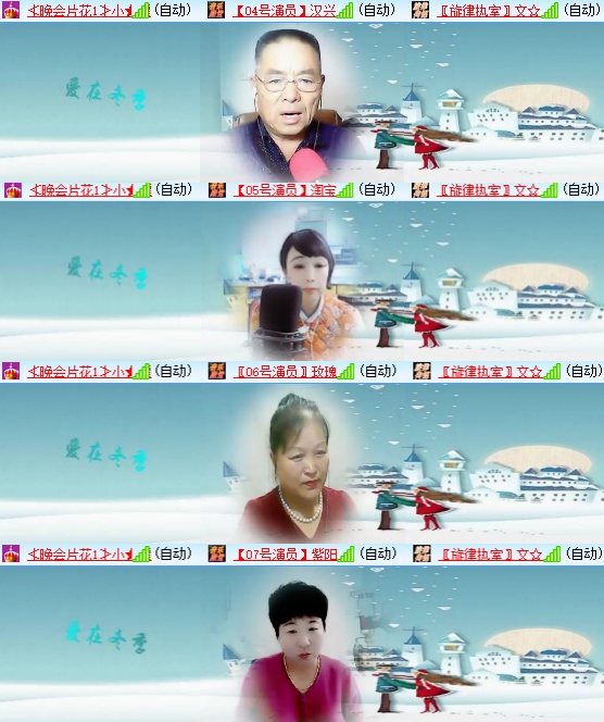 小六🎤V娱热点