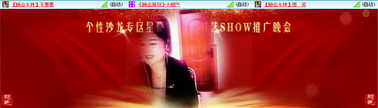 愉悦🎤V娱热点