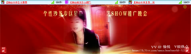 愉悦🎤V娱热点