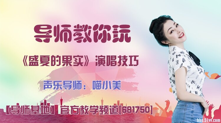 落雪🎤V娱热点