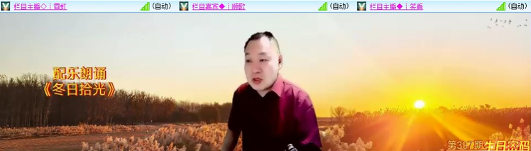 愉悦🎤V娱热点