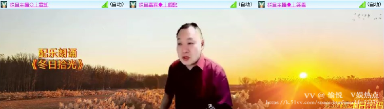 愉悦🎤V娱热点