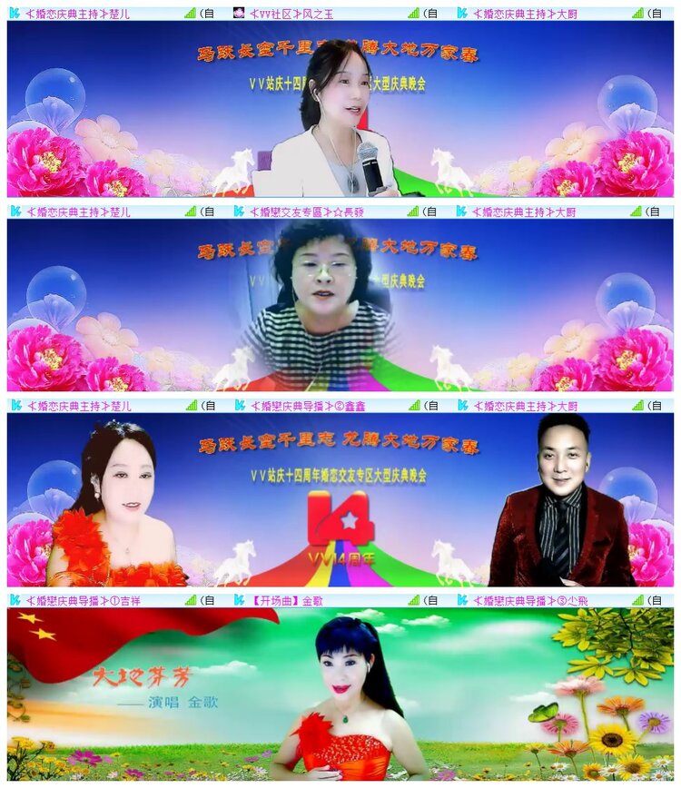 执白🎤V娱热点