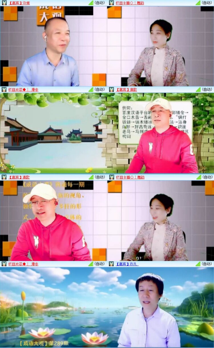芯薇🎤V娱热点