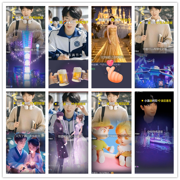 小路🎤V娱热点