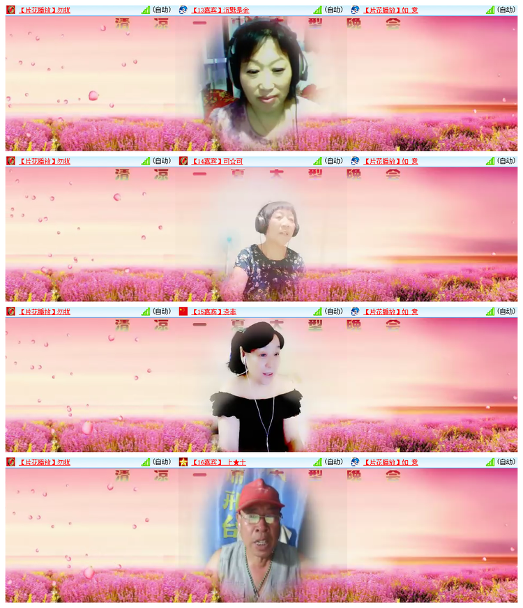 雪儿🎤V娱热点