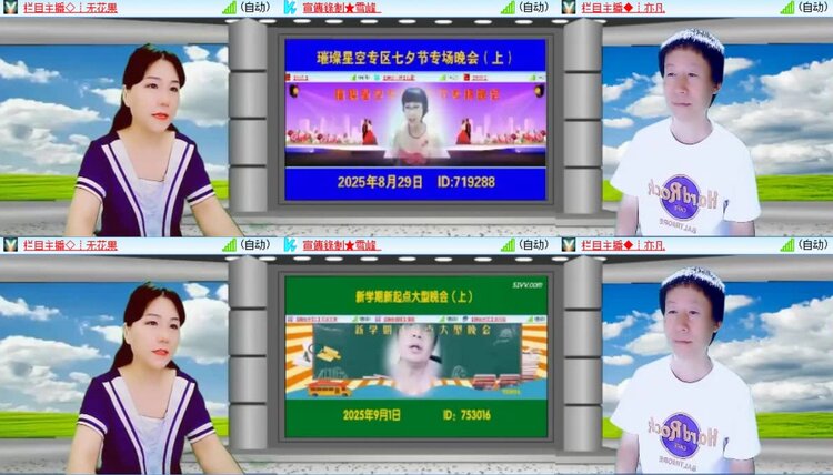 静一静🎤V娱热点