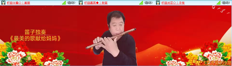 愉悦🎤V娱热点