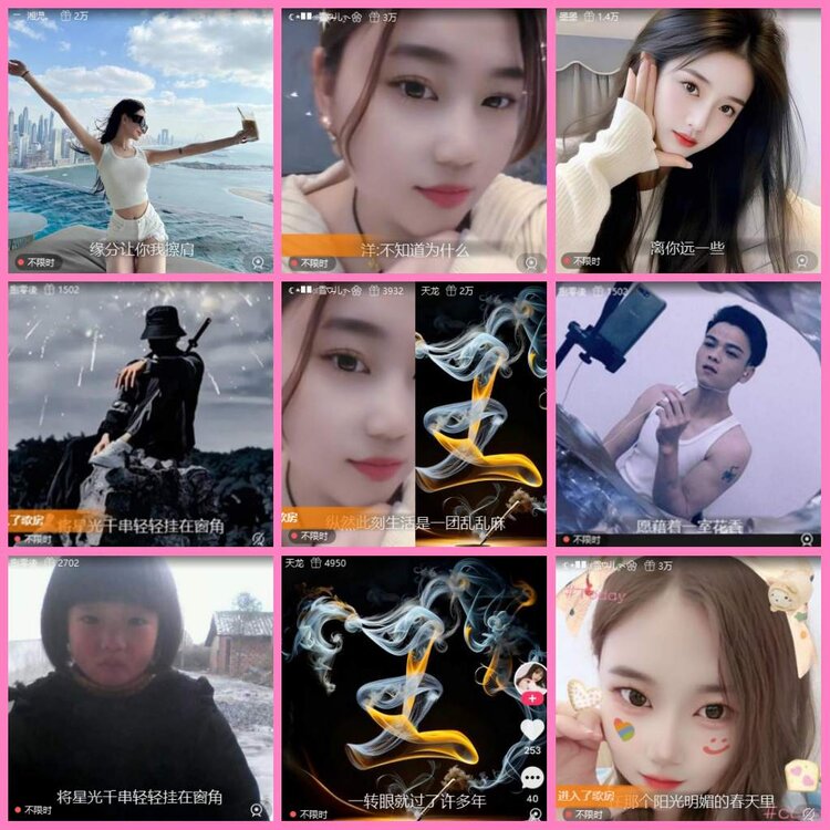 惜缘🎤V娱热点