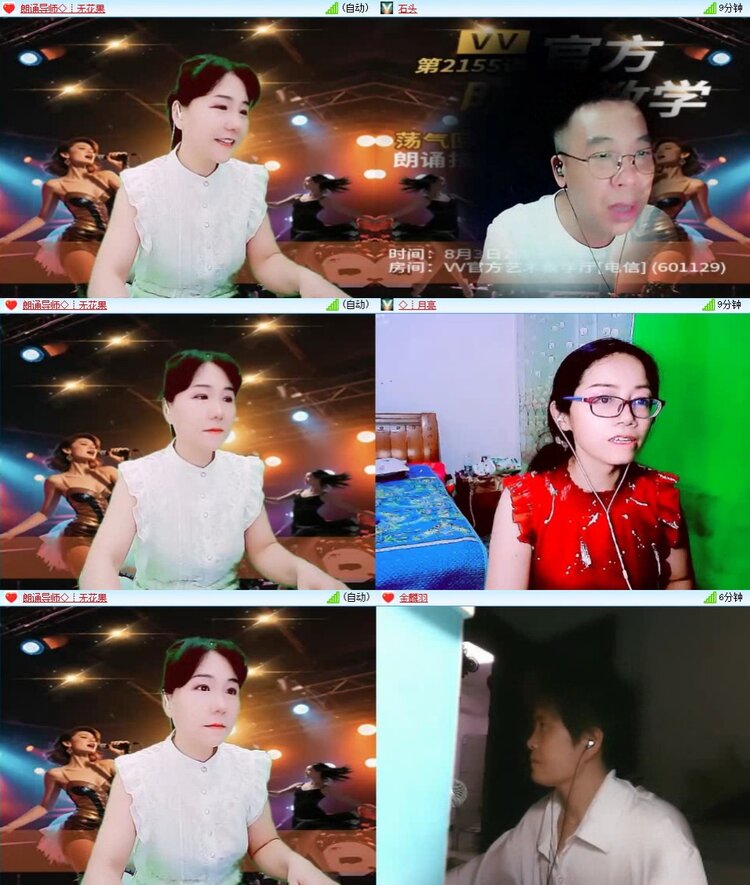 浓茶🎤V娱热点