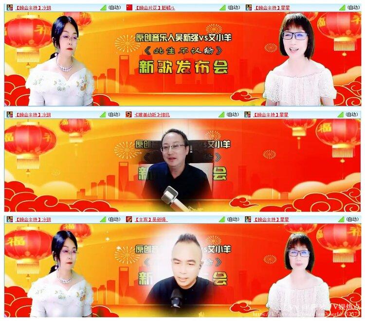 阿呆🎤V娱热点