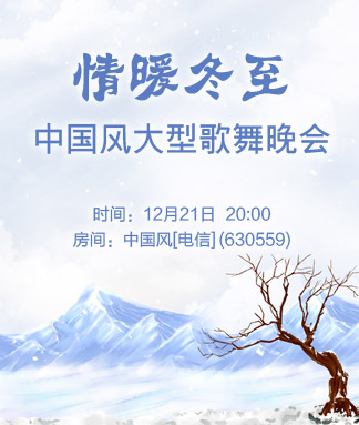 雪梅🎤V娱热点