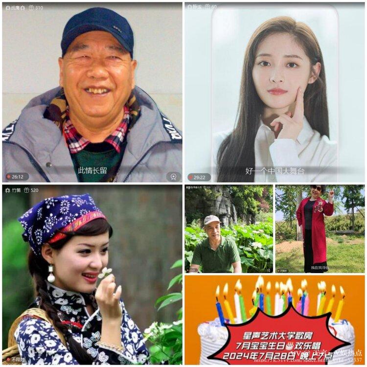 无言🎤V娱热点