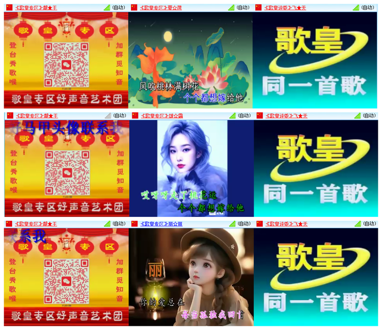 小路🎤V娱热点