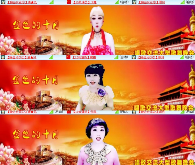 卓然🎤V娱热点