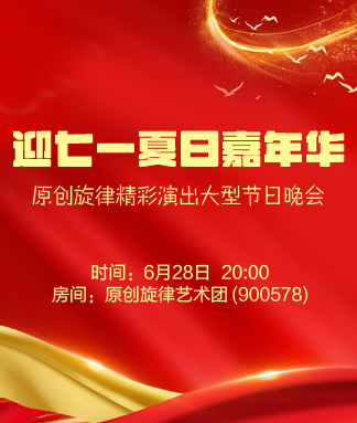 一甄 🎤 V娱热点