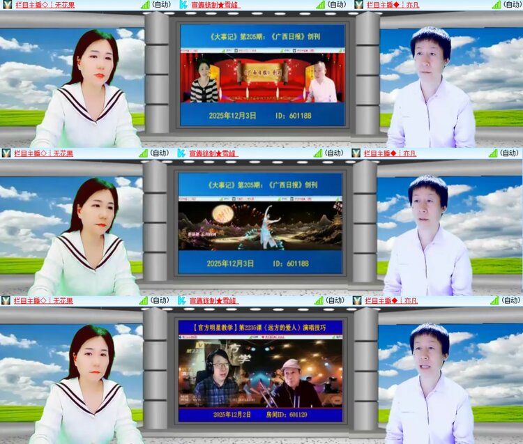 柠檬🎤V娱热点