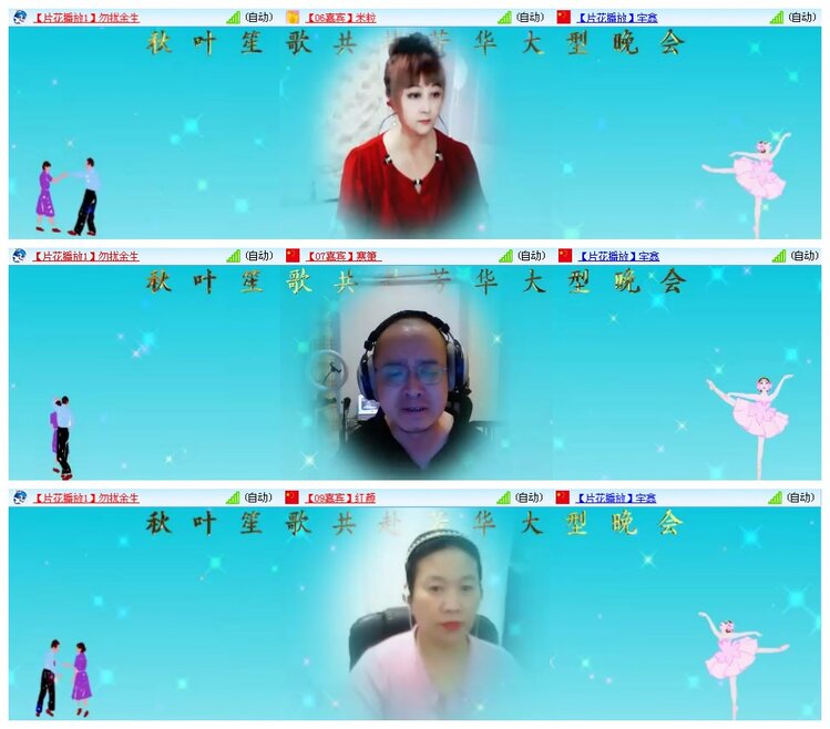 凡人🎤V娱热点