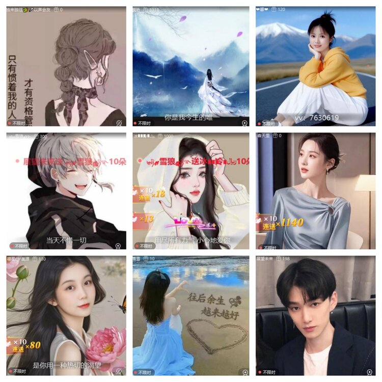 心玫🎤V娱热点