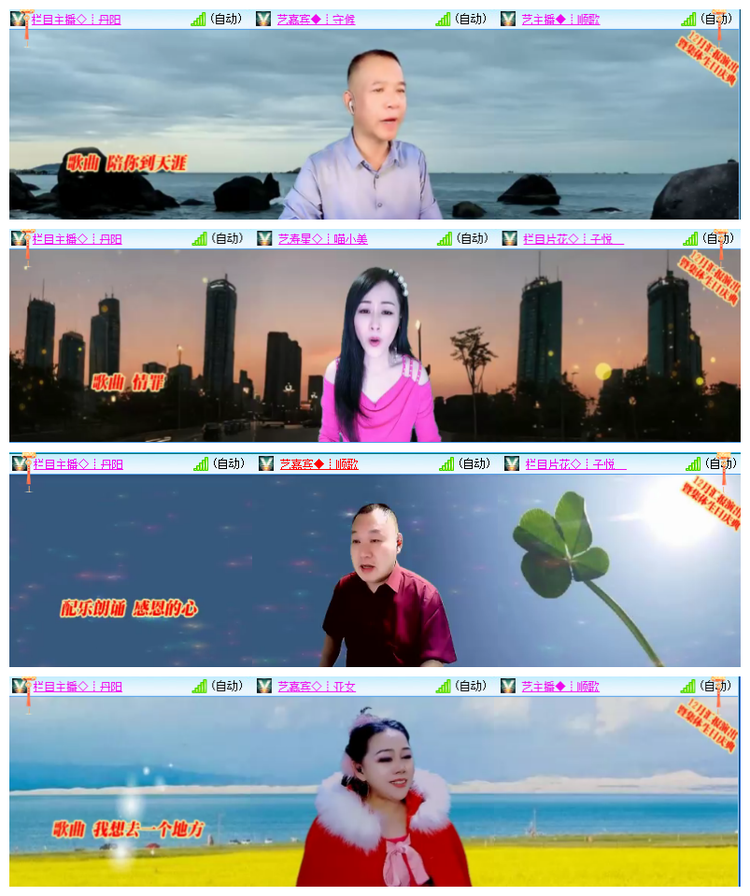 飘雪🎤V娱热点