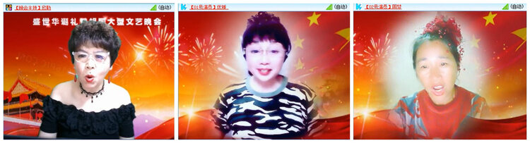 听云🎤V娱热点