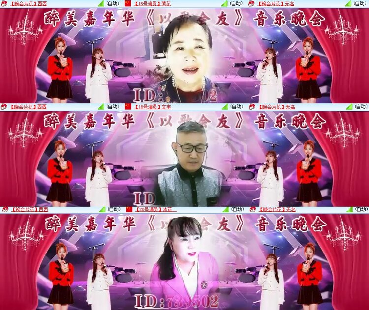 思点🎤V娱热点