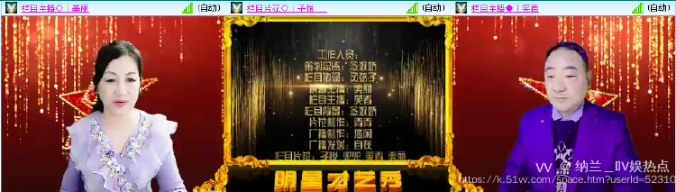 纳兰＿🎤V娱热点