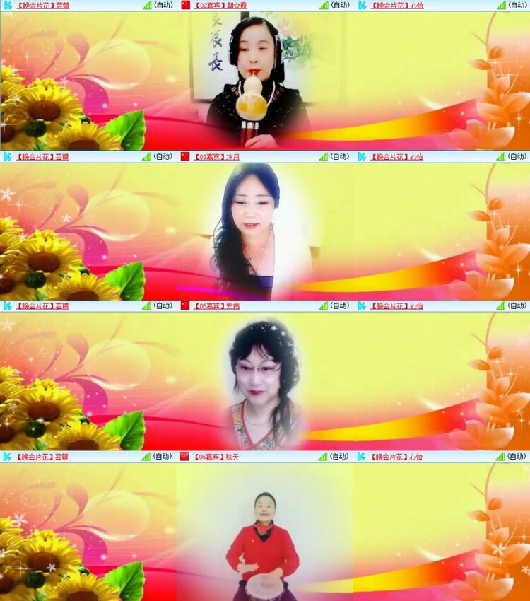 梅香🎤V娱热点