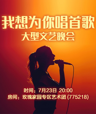 心玫🎤V娱热点