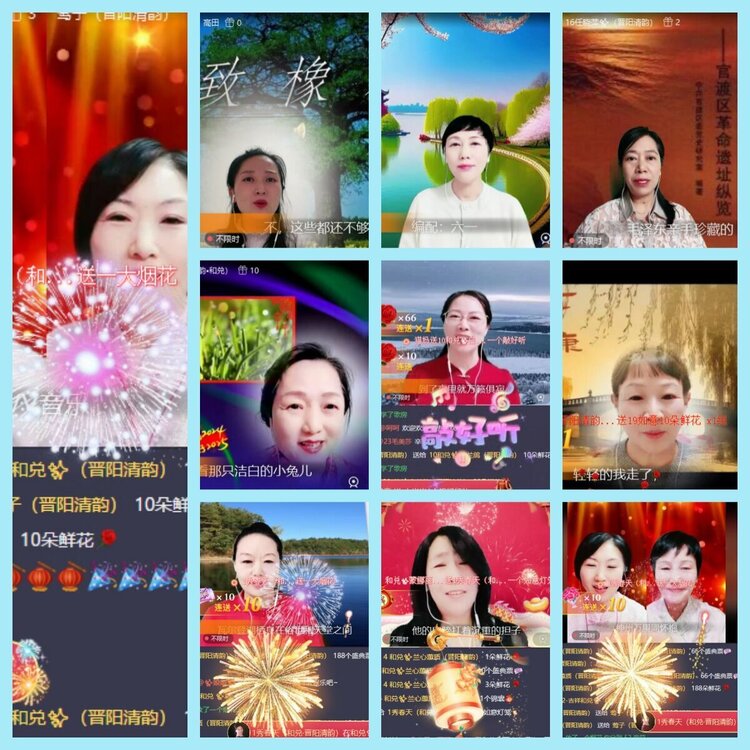 曾经🎤V娱热点