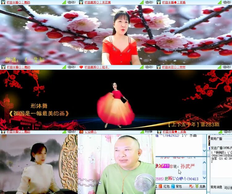 思点🎤V娱热点