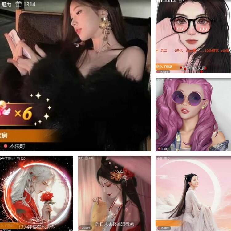 静一静🎤V娱热点