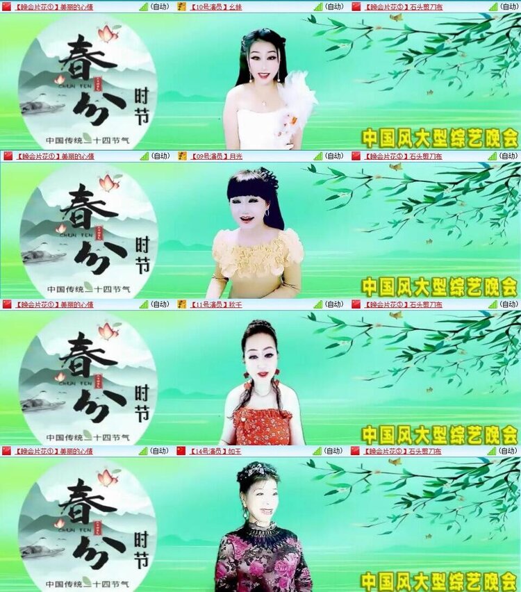 曾经🎤V娱热点