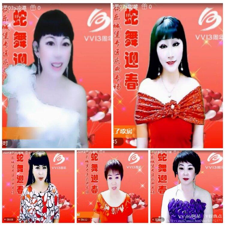 阿呆🎤V娱热点
