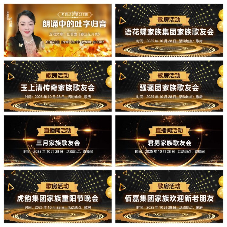 浓茶🎤V娱热点