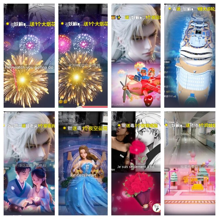 心玫🎤V娱热点