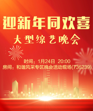 正昊🎤V娱热点