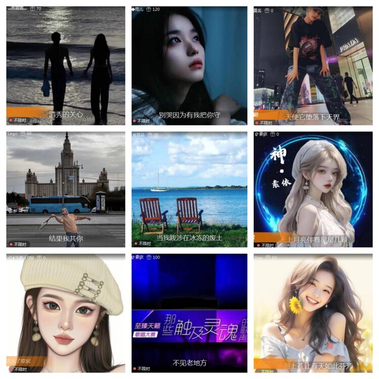 海燕🎤V娱热点