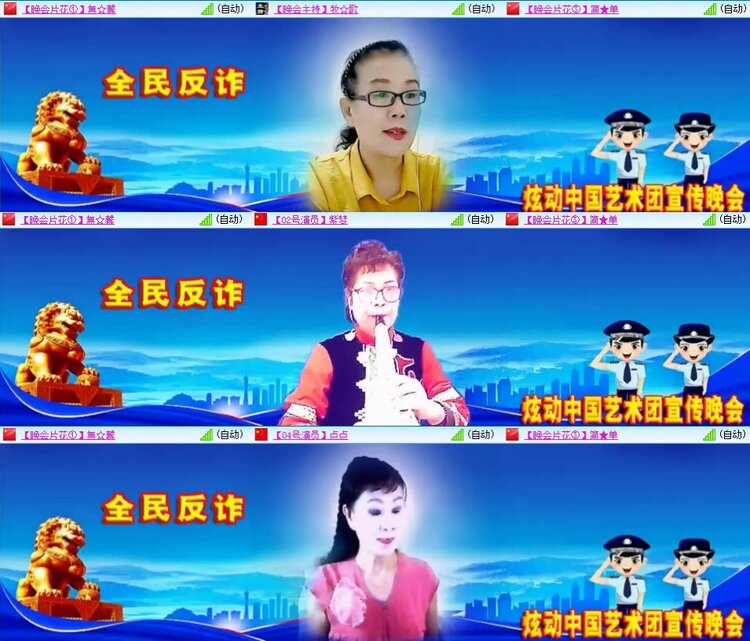 飞翔🎤V娱热点